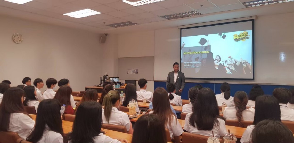 LINE_ALBUM_Principles of Management  sec.3 (163) 2 พ.ย. 63_๒๑๐๙๑๐_3